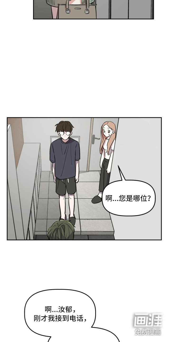 第6章：赵编辑