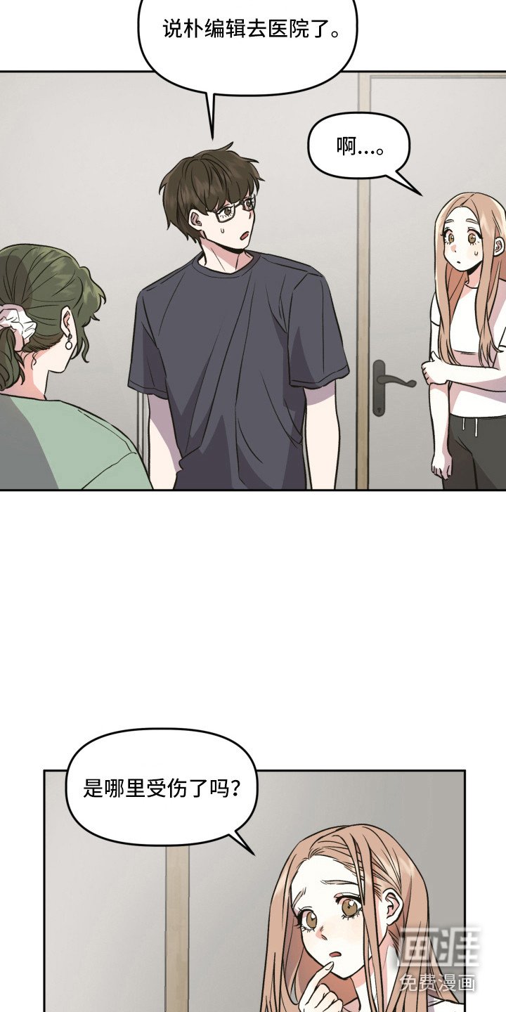 第6章：赵编辑