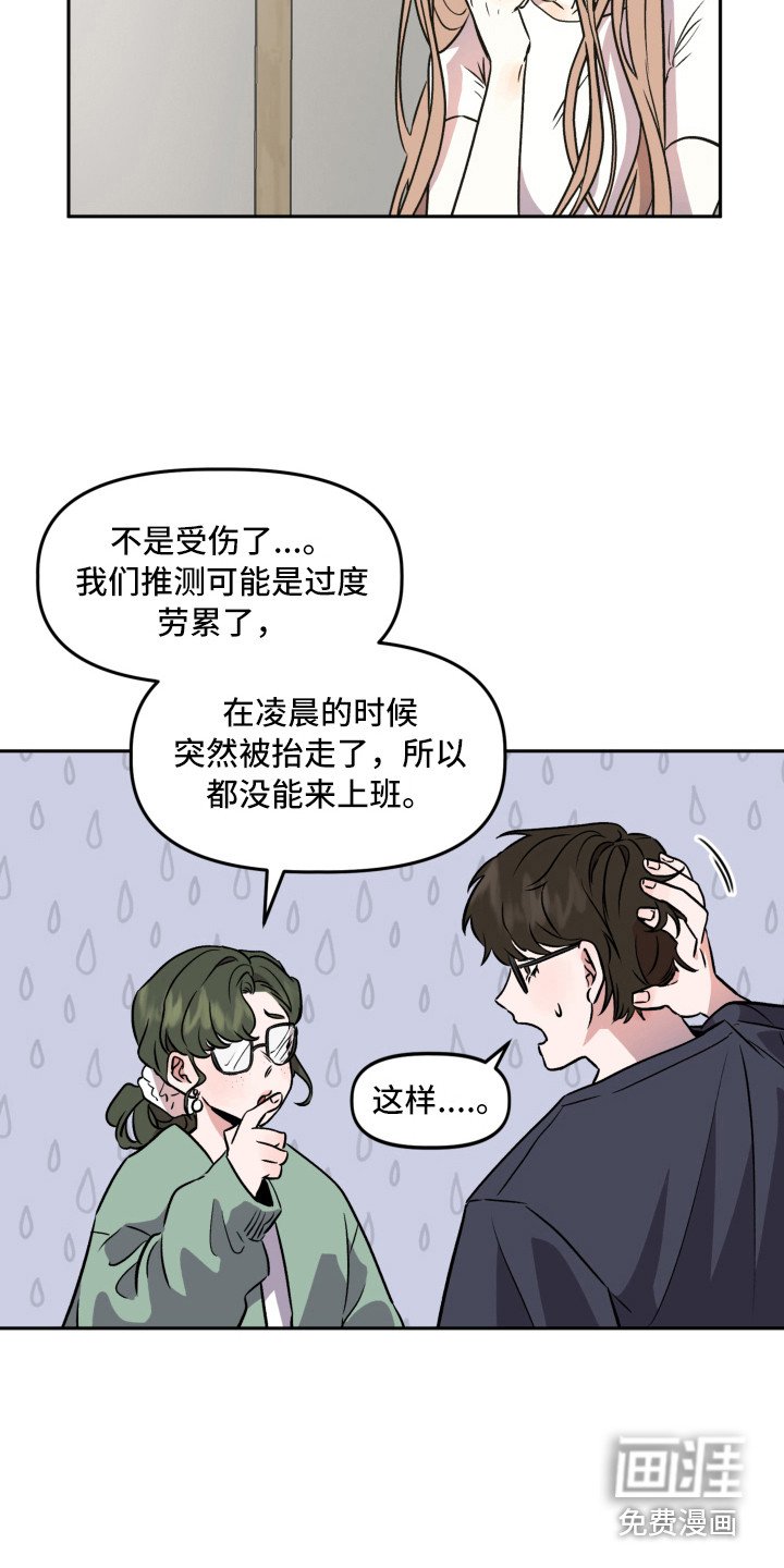 第6章：赵编辑