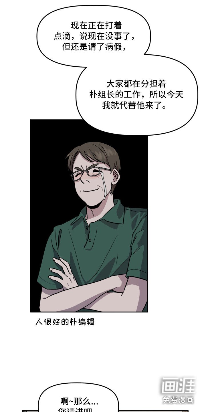 第6章：赵编辑