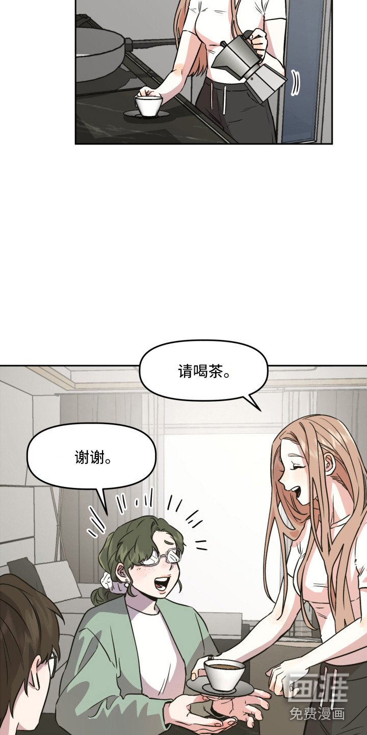 第6章：赵编辑