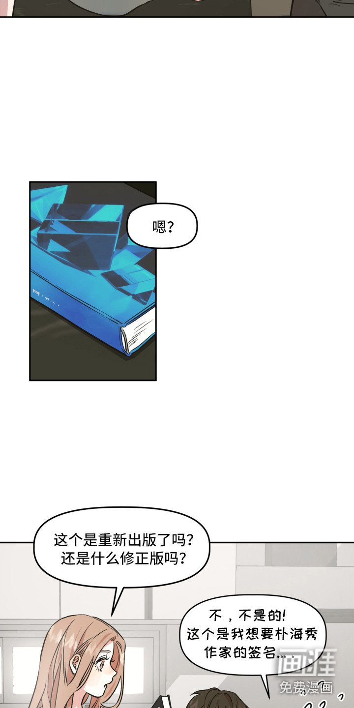 第6章：赵编辑