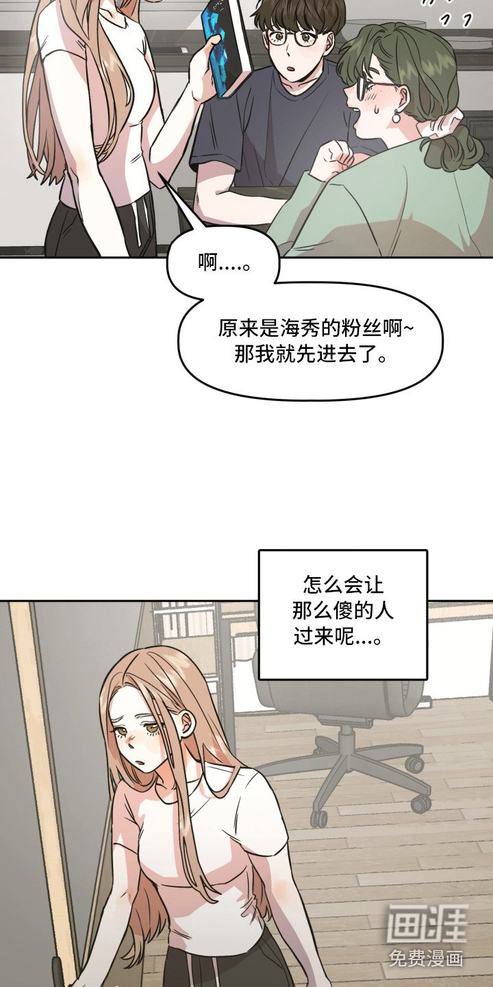 第6章：赵编辑