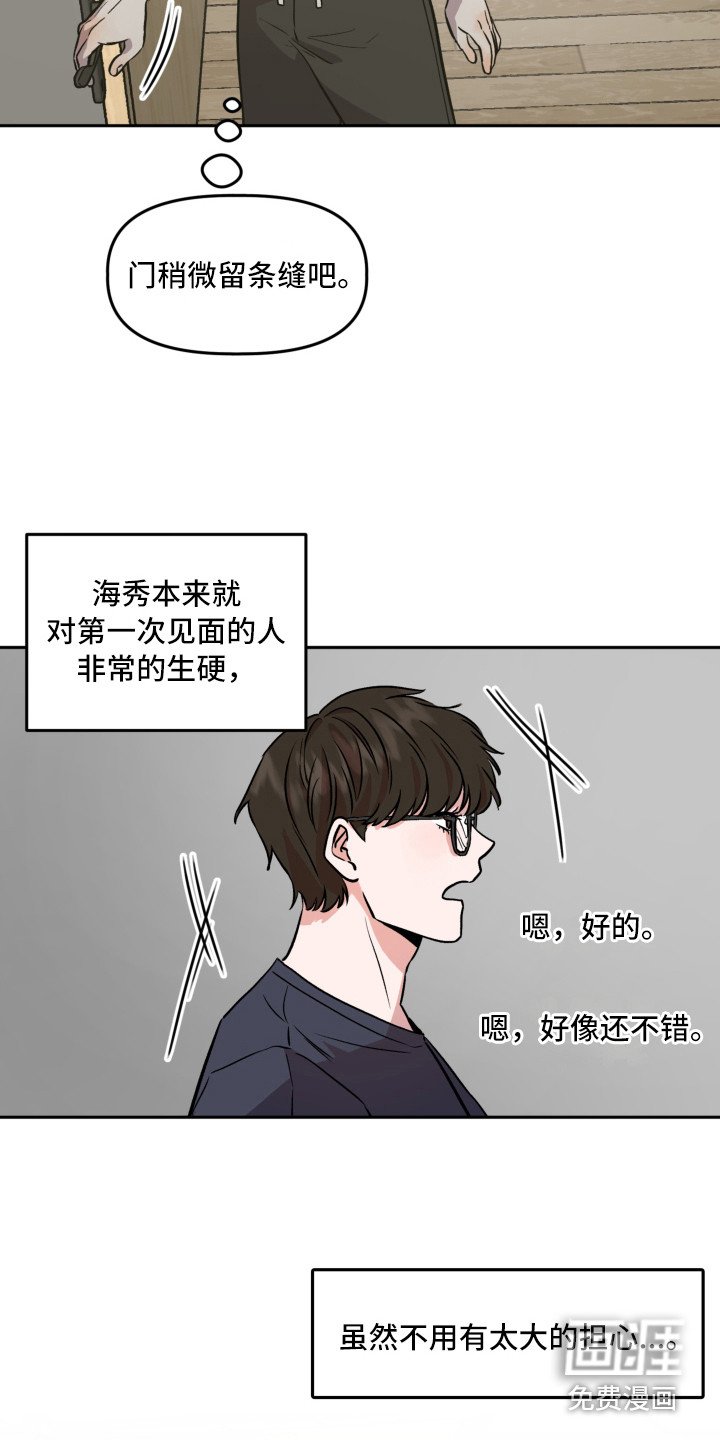 第6章：赵编辑