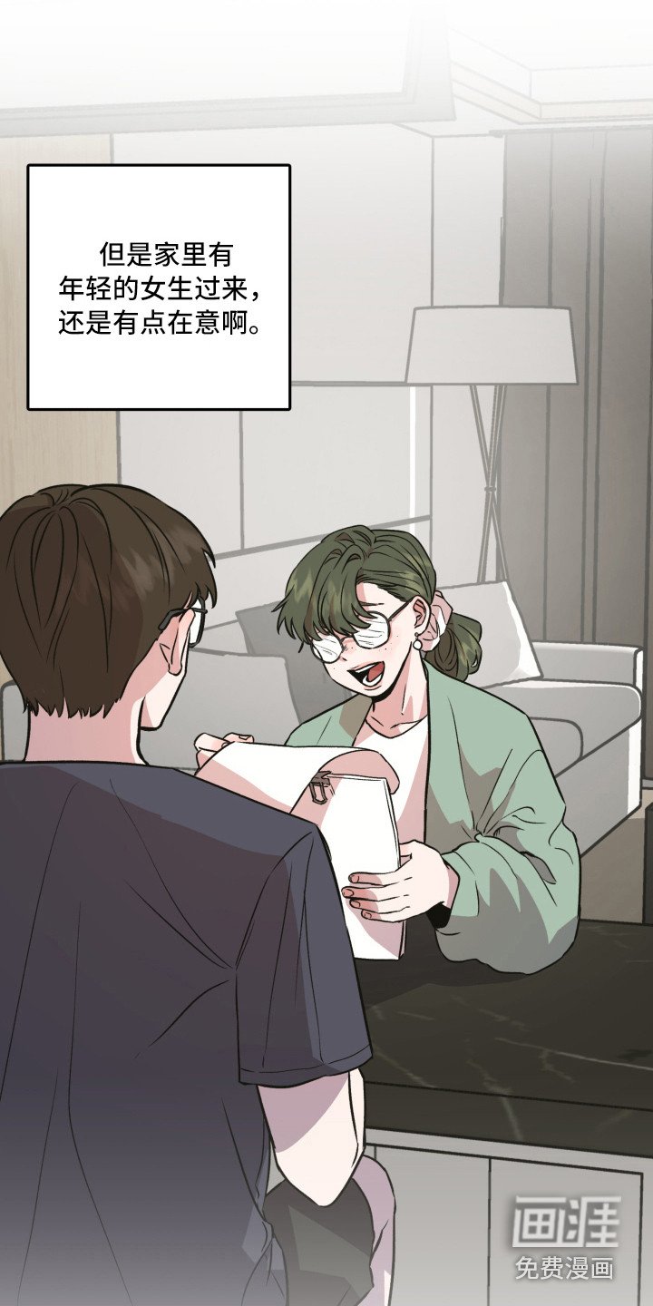 第6章：赵编辑