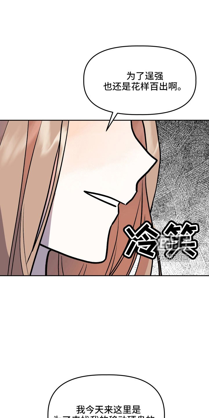 第60章：又来了