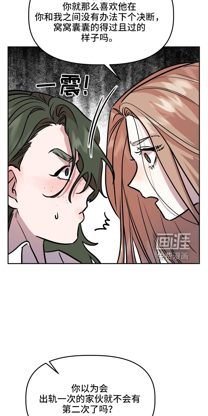 第60章：又来了