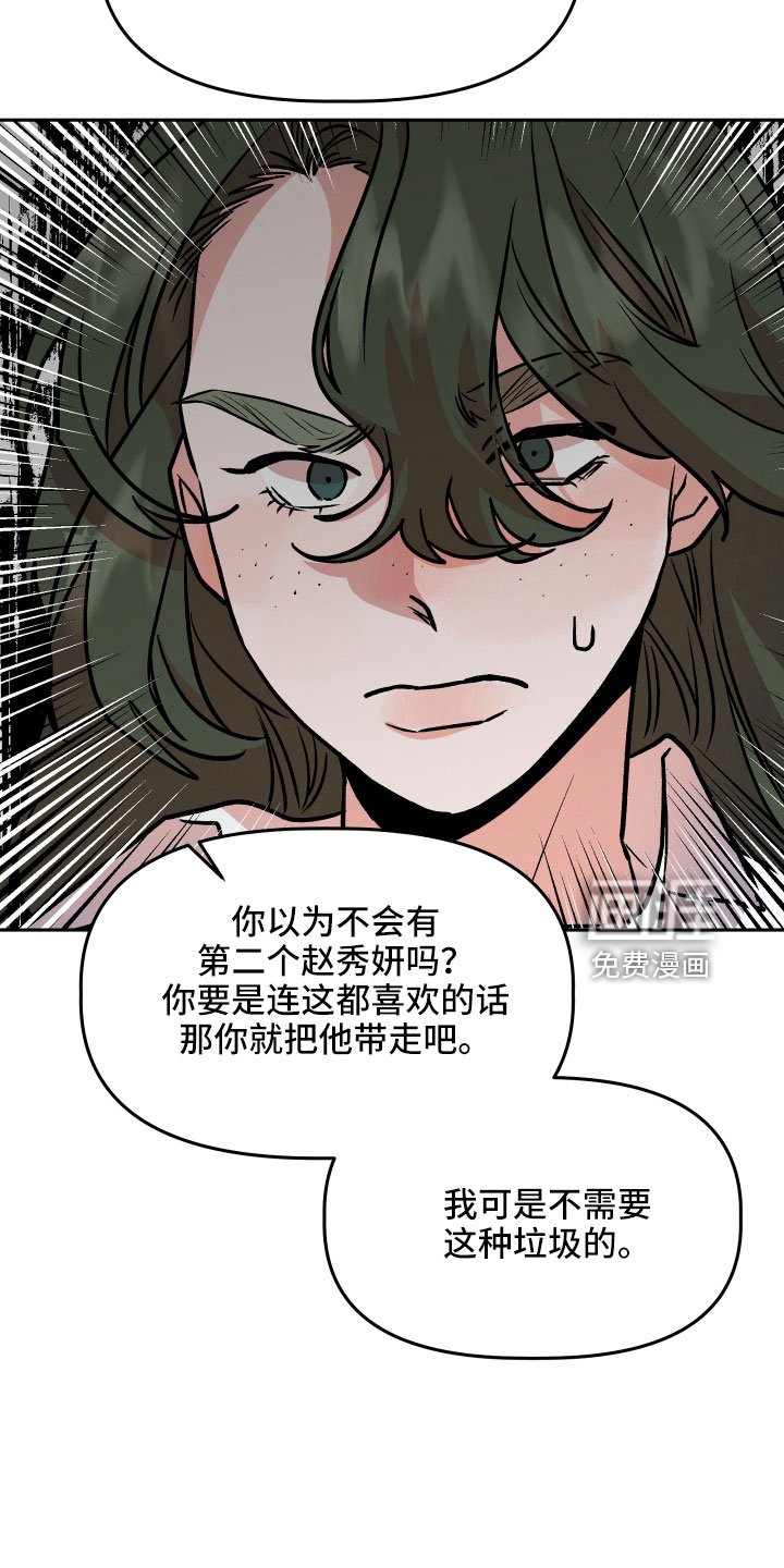 第60章：又来了
