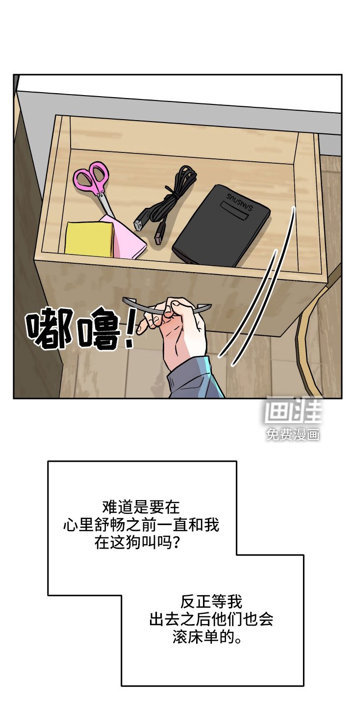 第60章：又来了