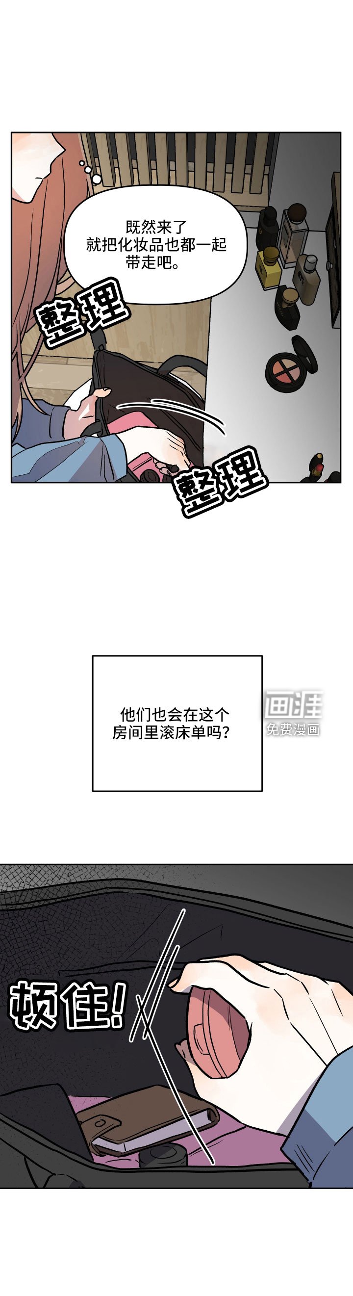第60章：又来了