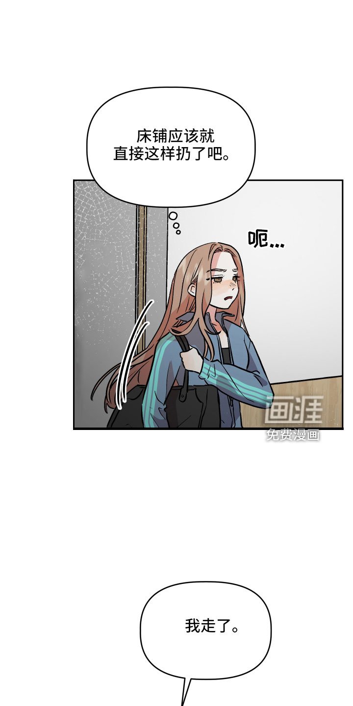 第60章：又来了