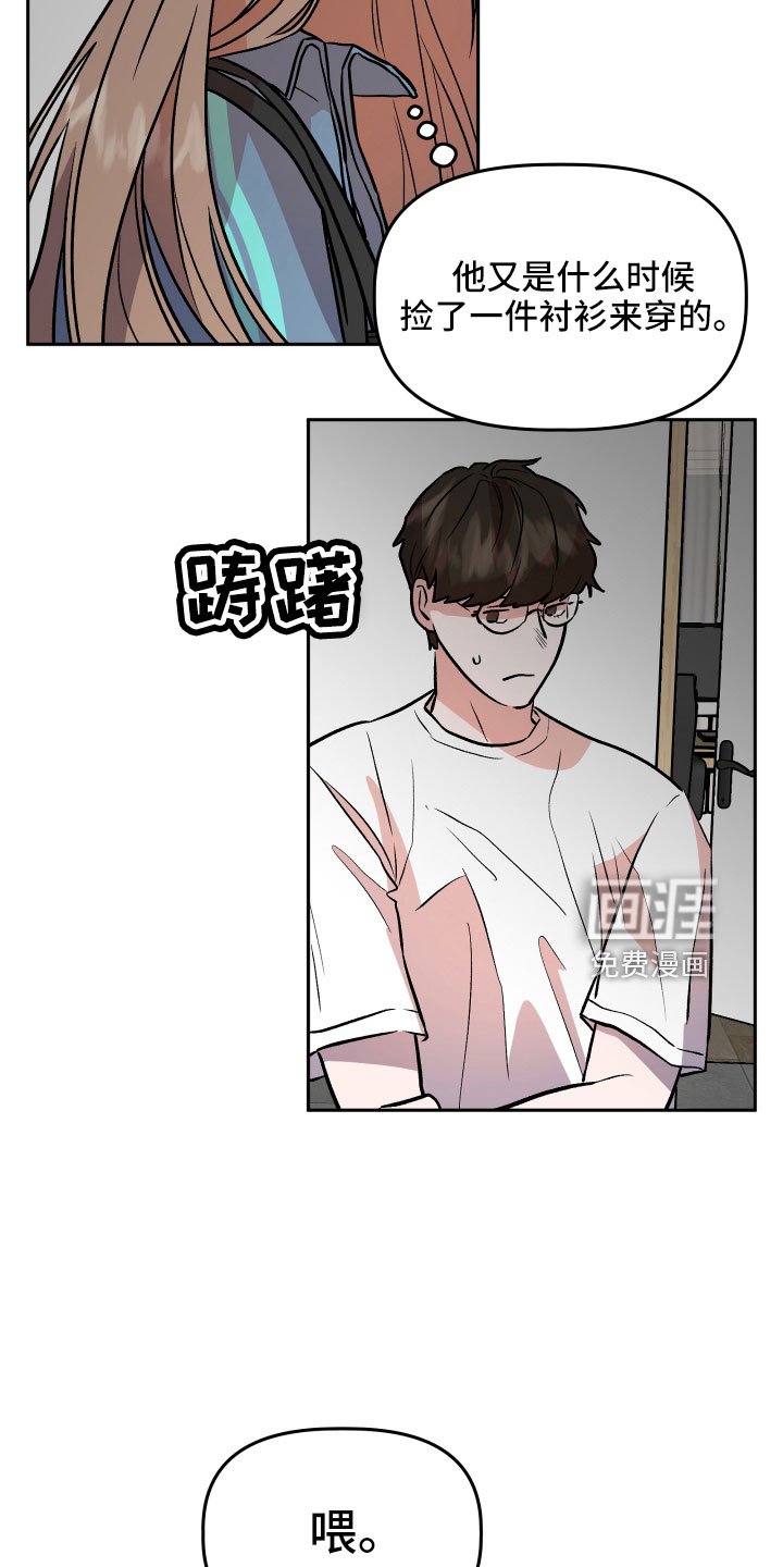 第60章：又来了