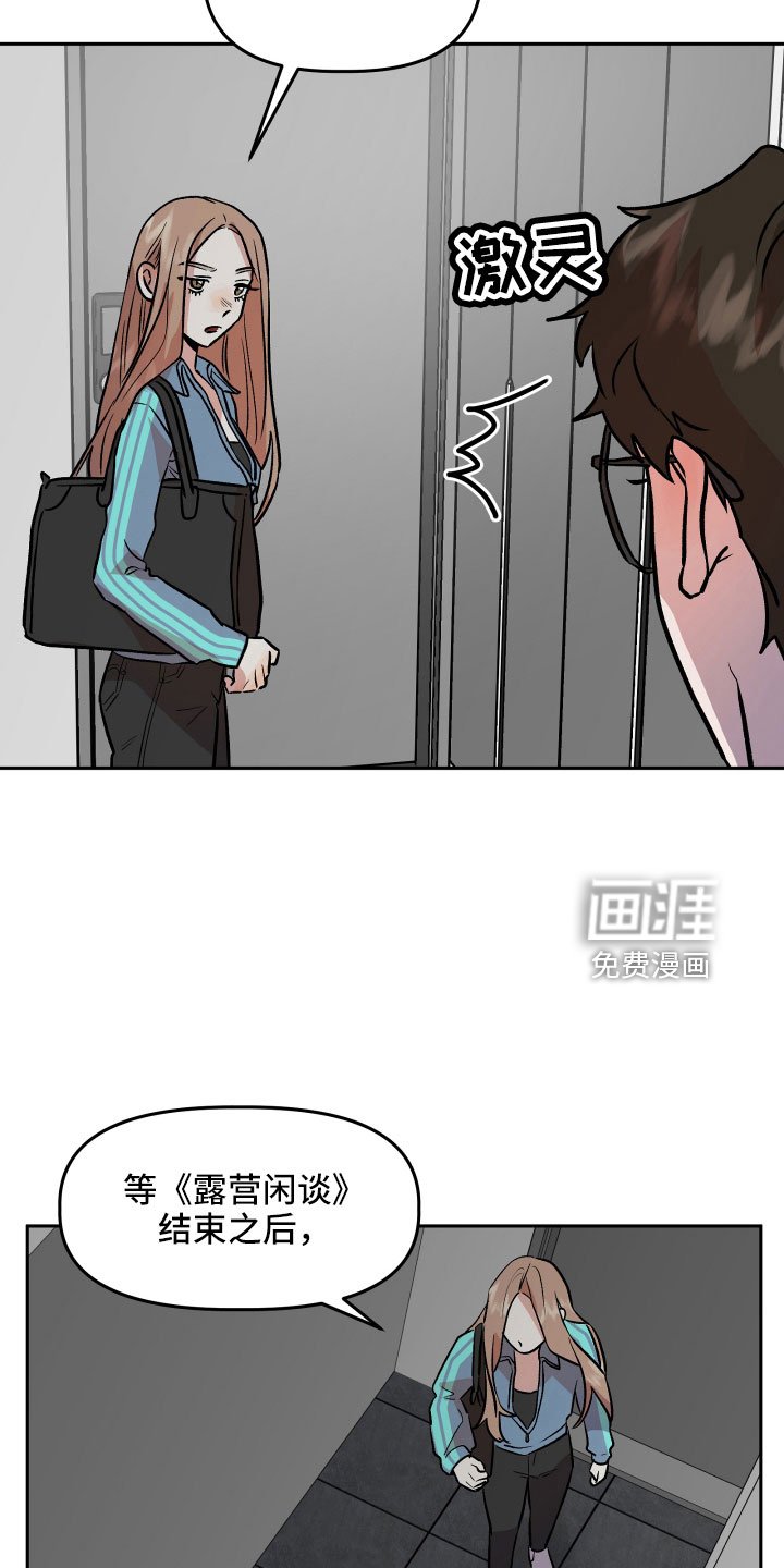 第60章：又来了