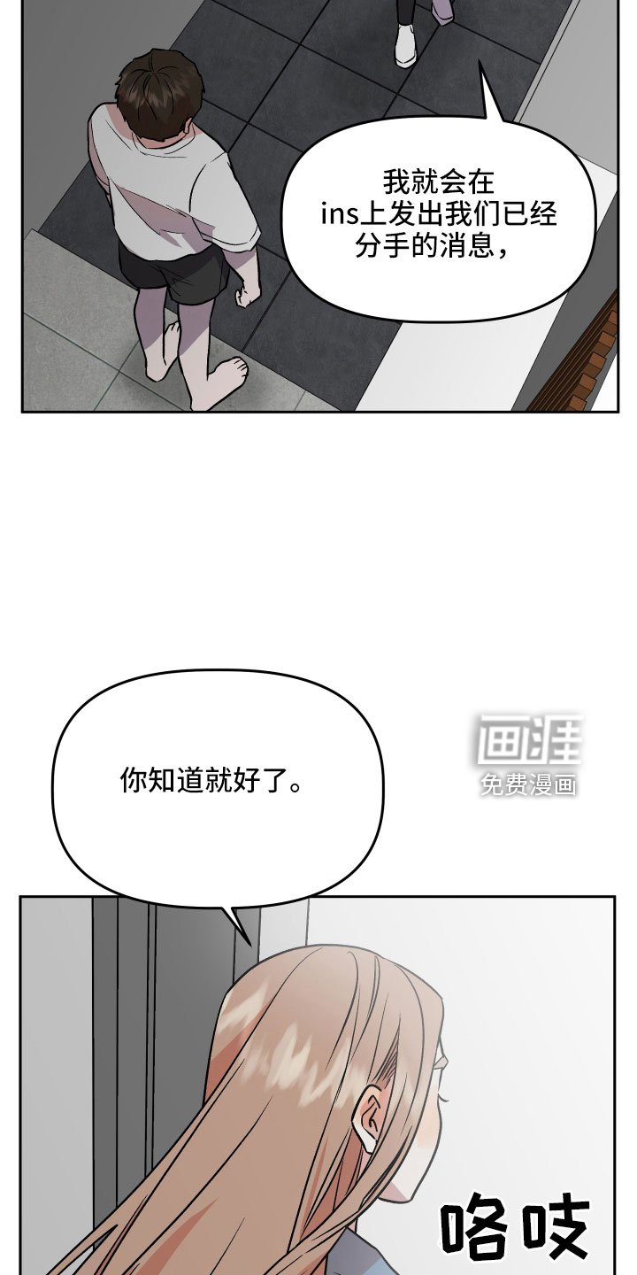 第60章：又来了