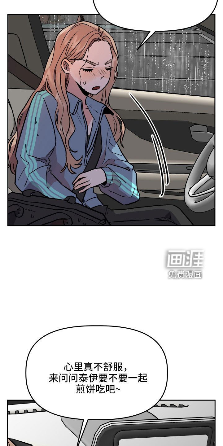 第60章：又来了