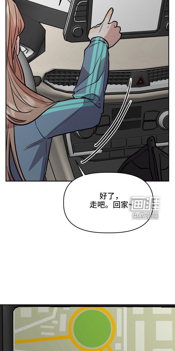 第60章：又来了