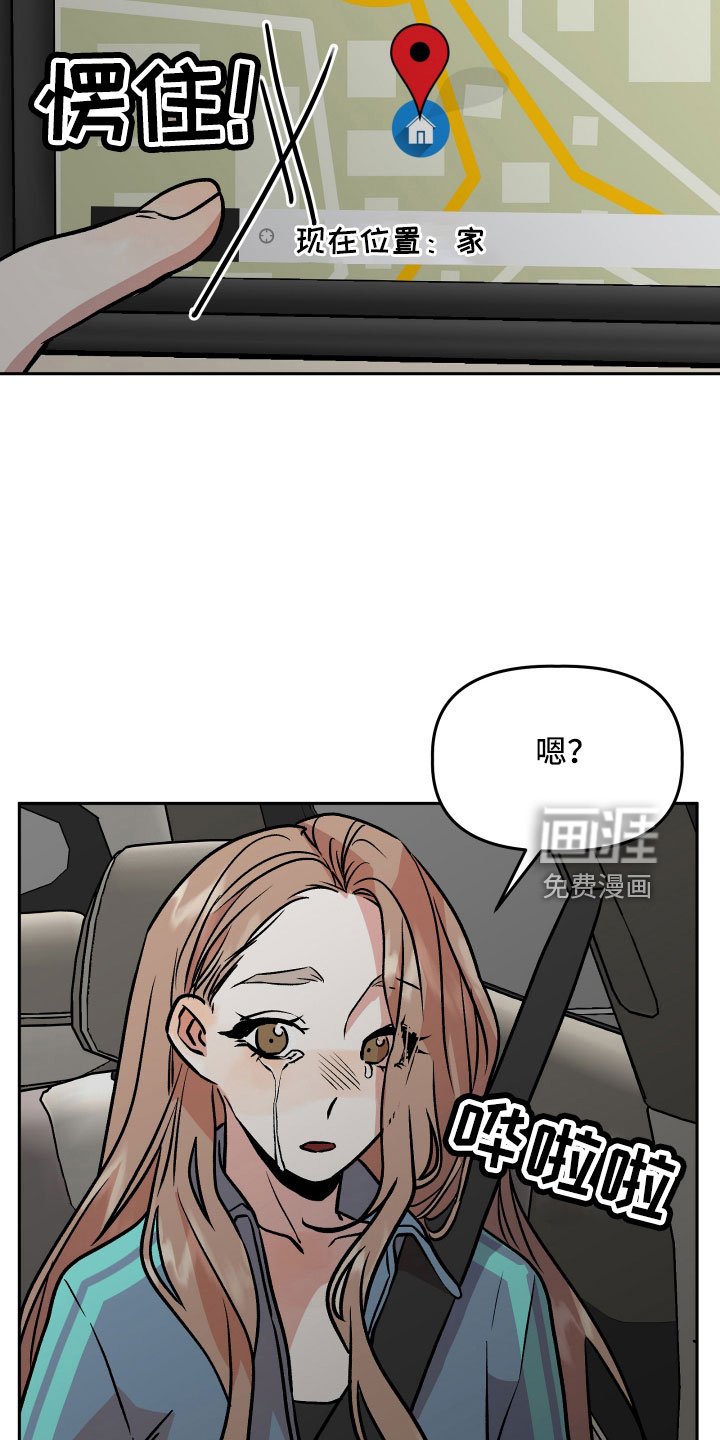 第60章：又来了