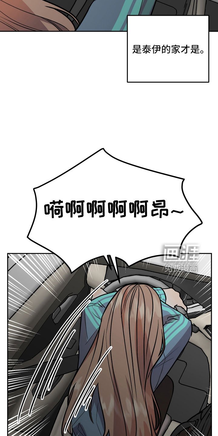 第60章：又来了