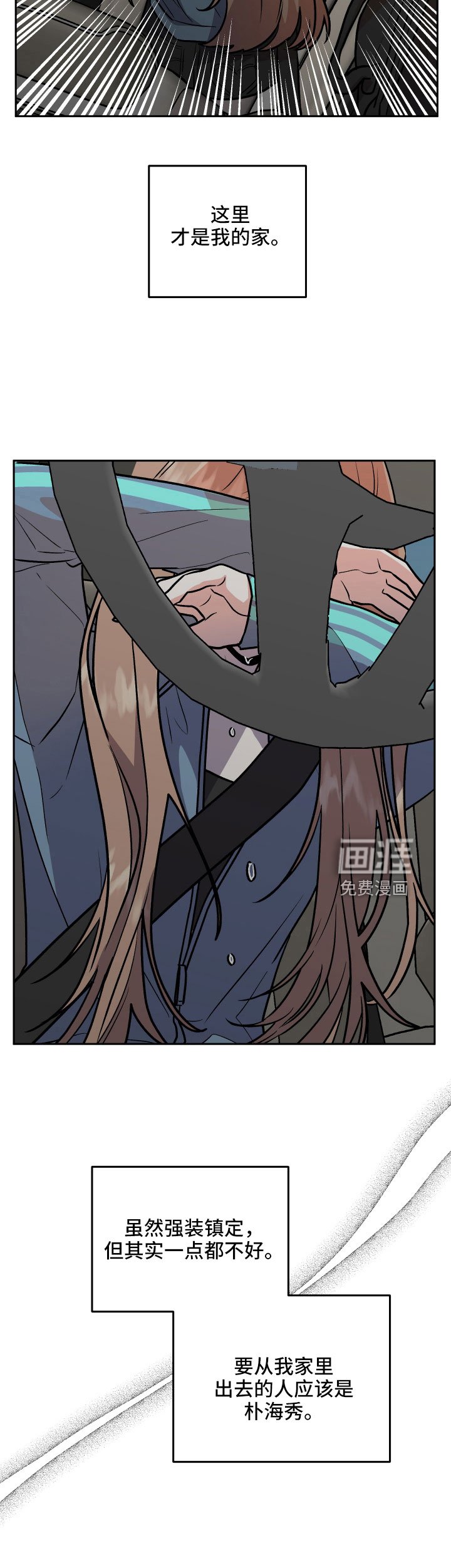 第60章：又来了