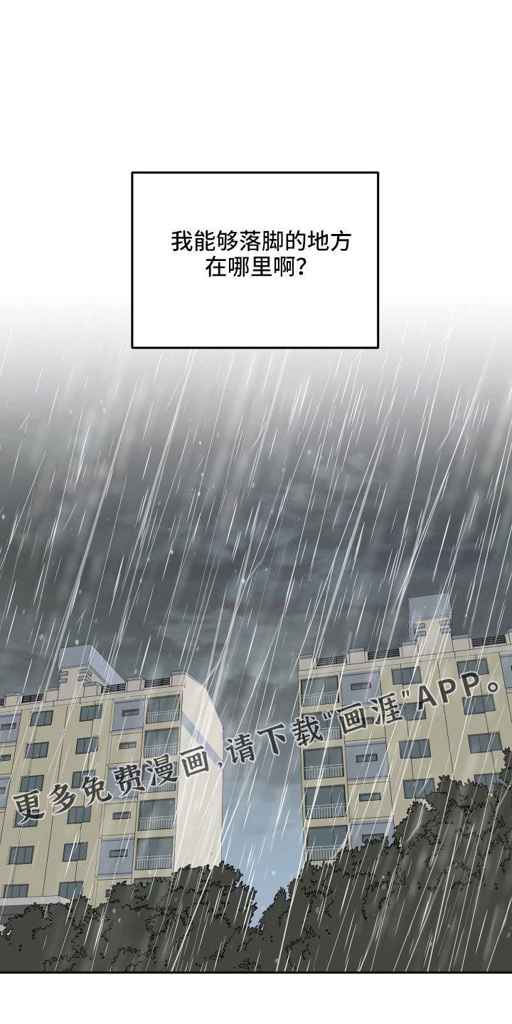 第60章：又来了