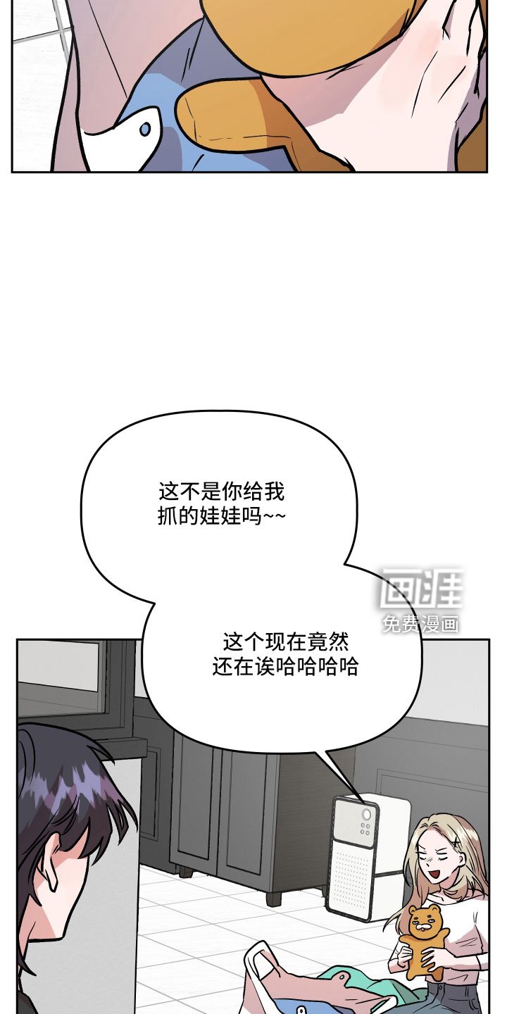 第61章：偷查手机