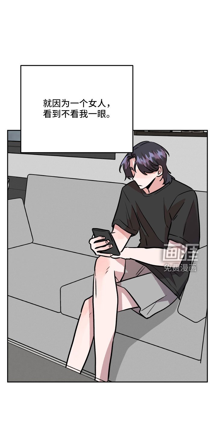 第61章：偷查手机