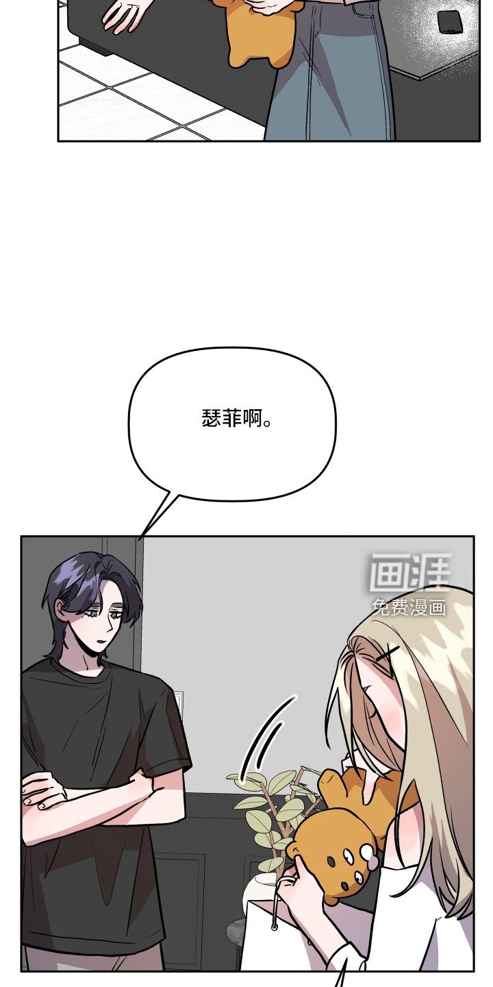 第61章：偷查手机