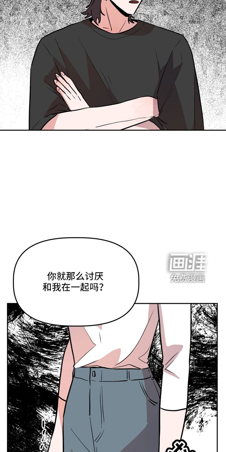 第61章：偷查手机