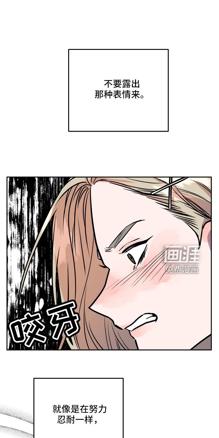 第62章：你男朋友太绝了
