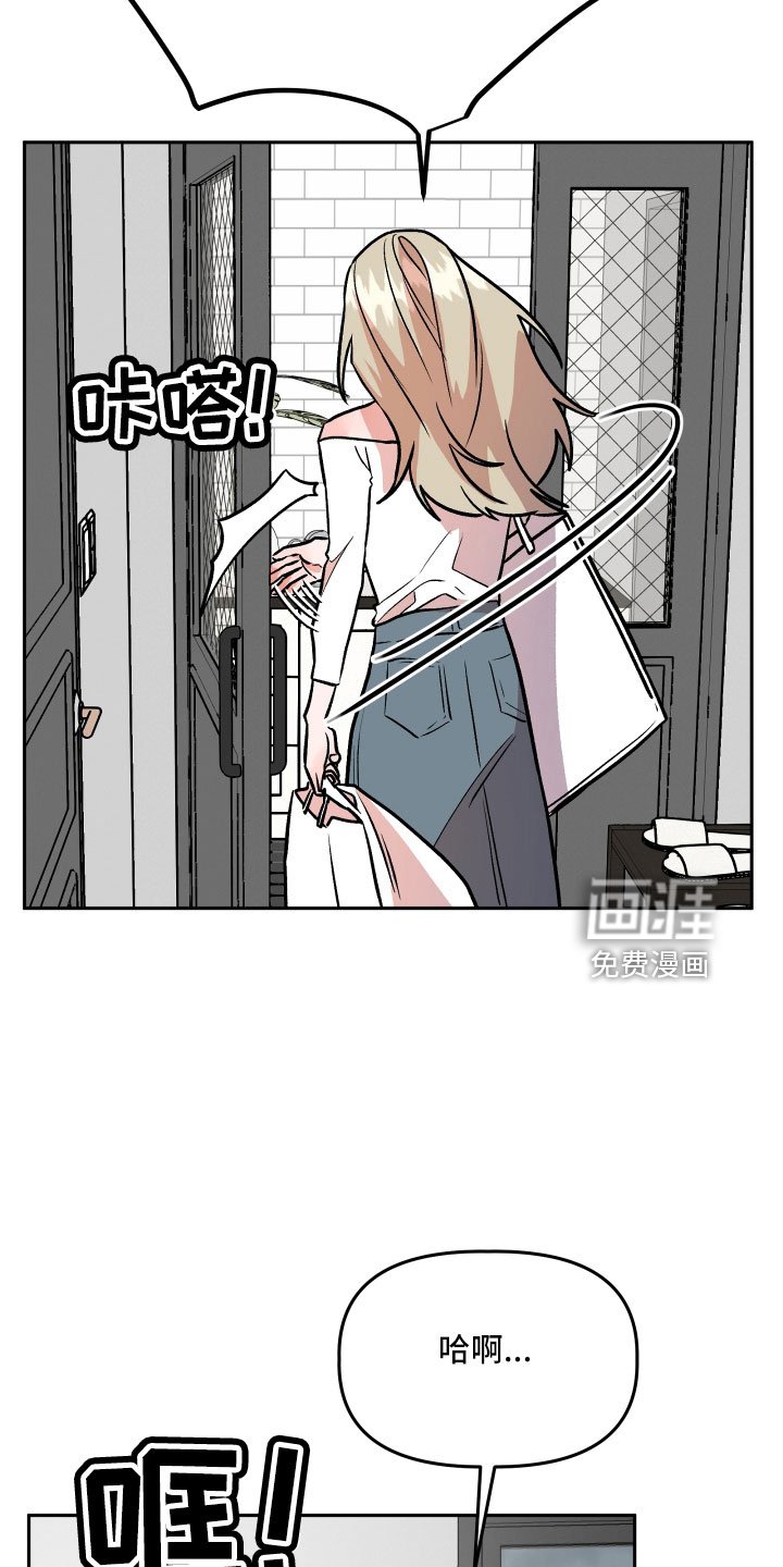 第62章：你男朋友太绝了