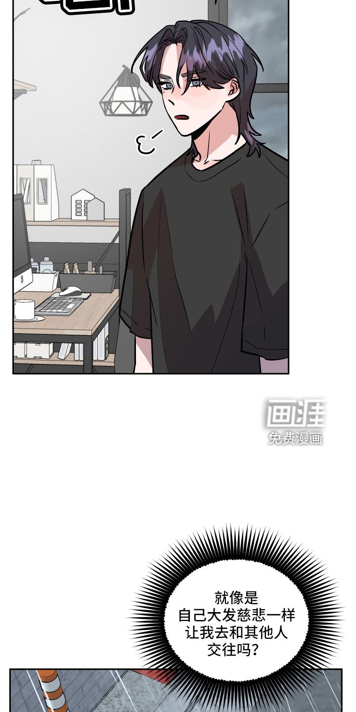 第62章：你男朋友太绝了