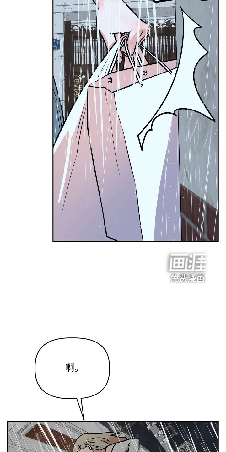 第62章：你男朋友太绝了