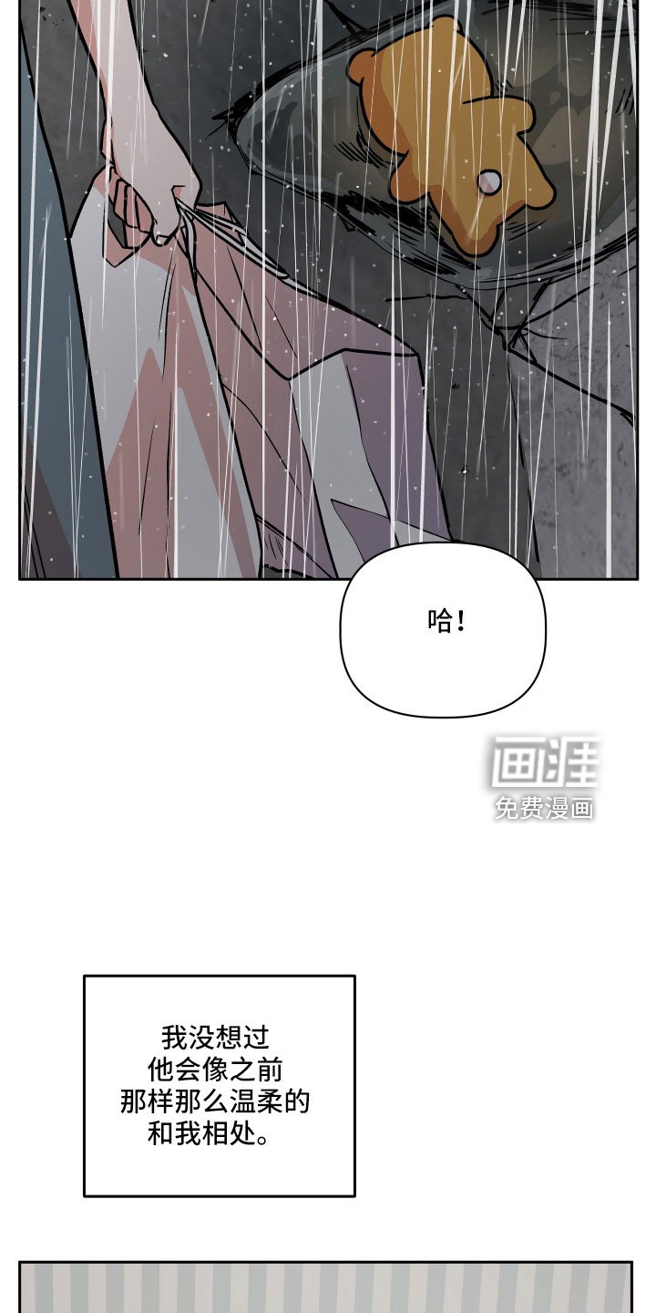 第62章：你男朋友太绝了