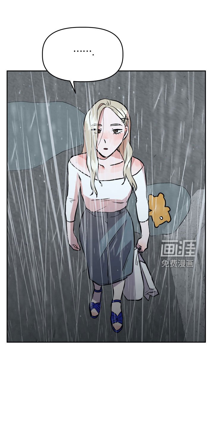第62章：你男朋友太绝了