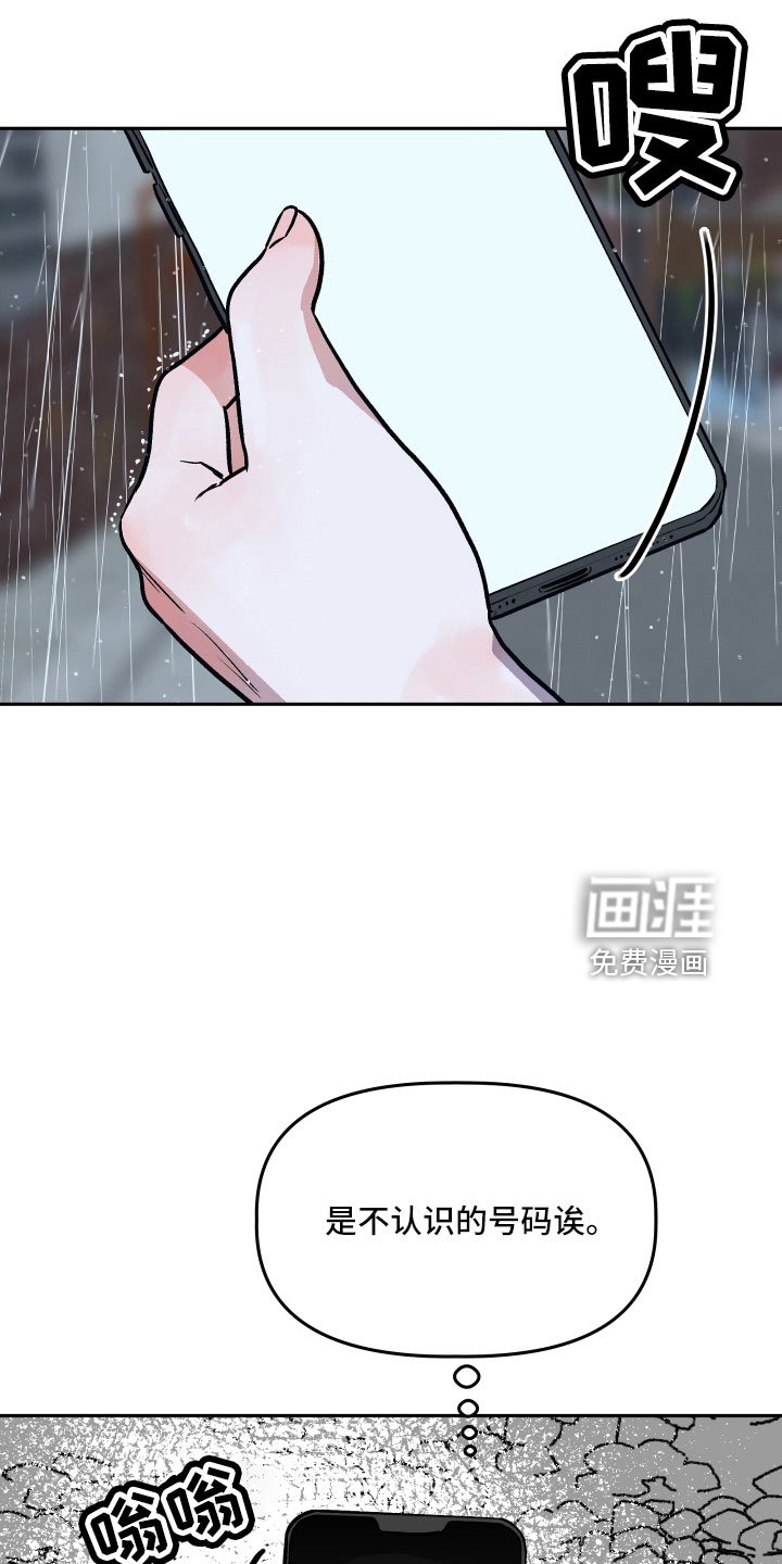 第62章：你男朋友太绝了