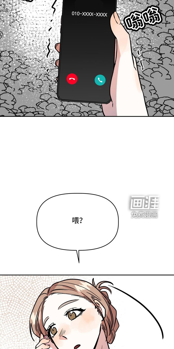 第62章：你男朋友太绝了