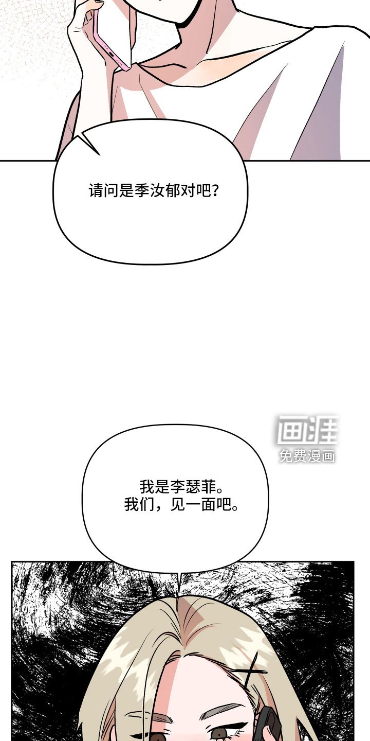 第62章：你男朋友太绝了