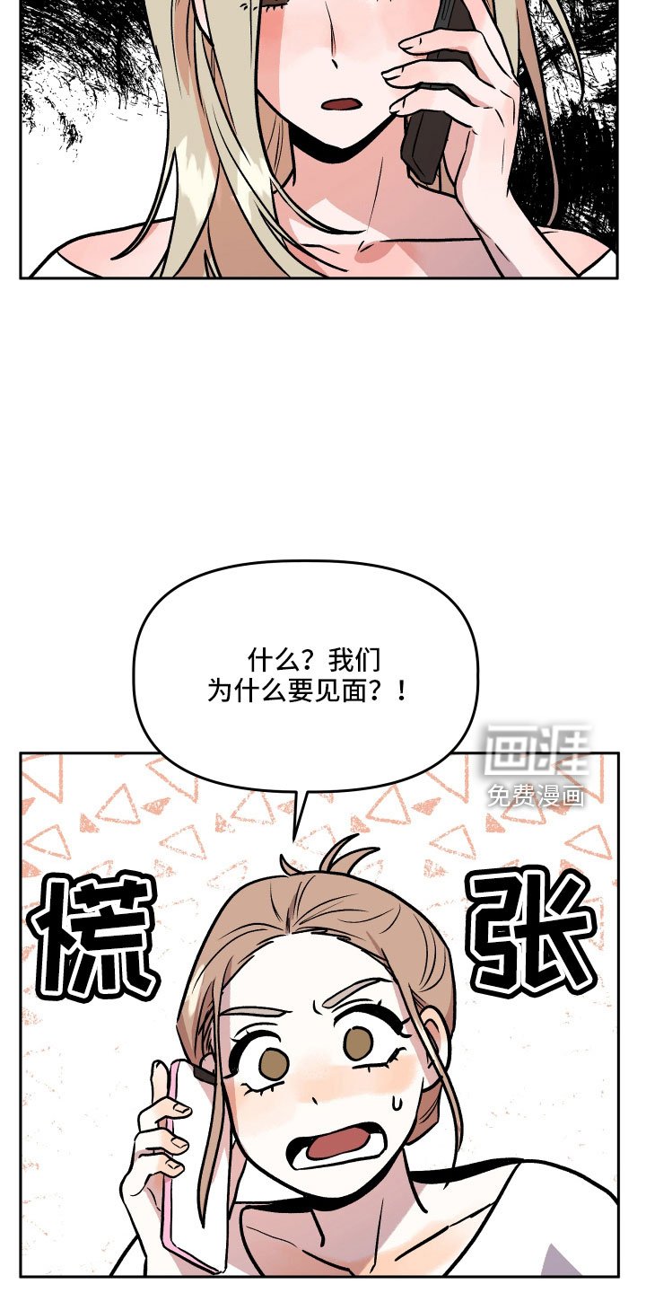第62章：你男朋友太绝了