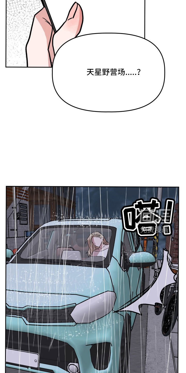 第62章：你男朋友太绝了