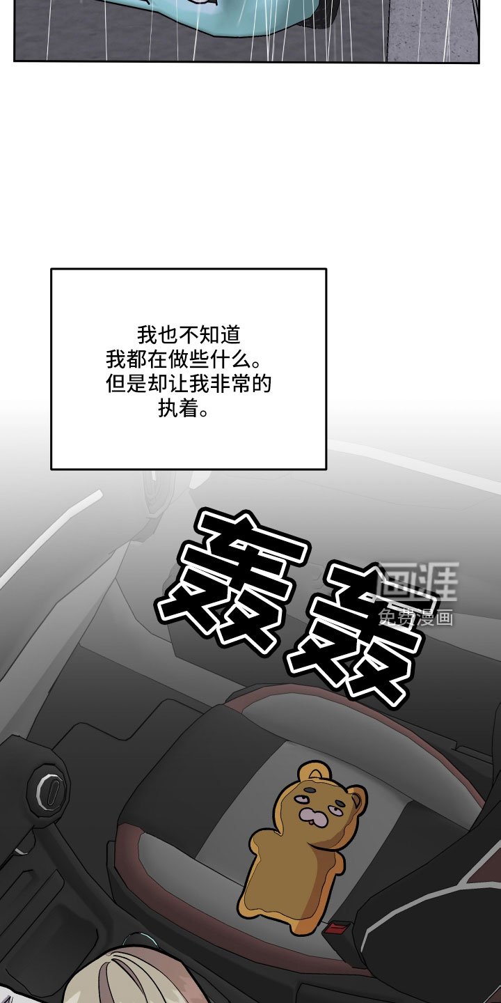 第62章：你男朋友太绝了