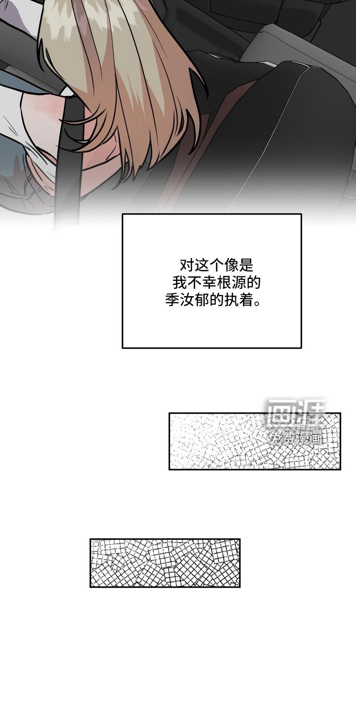第62章：你男朋友太绝了