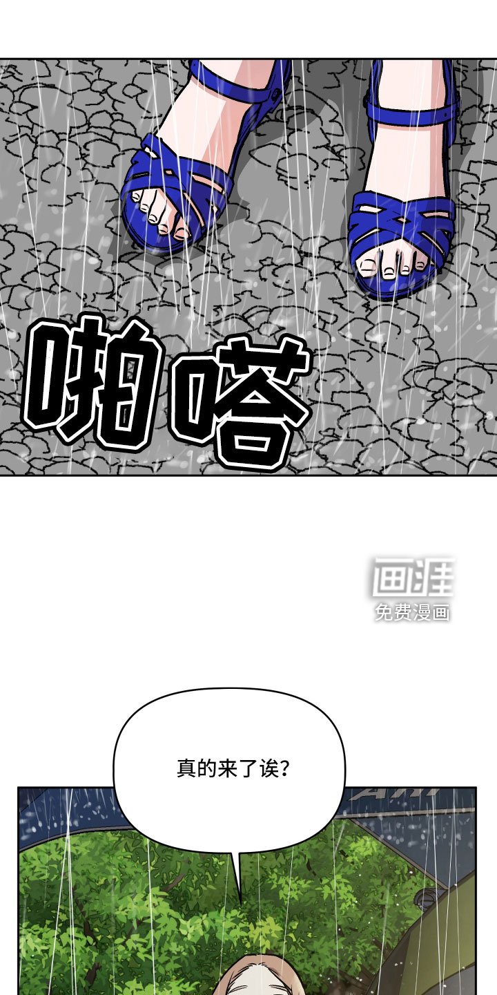第62章：你男朋友太绝了