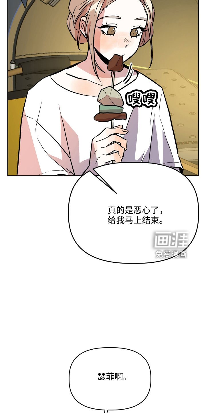 第62章：你男朋友太绝了