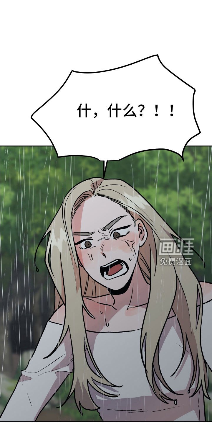 第63章：扭打
