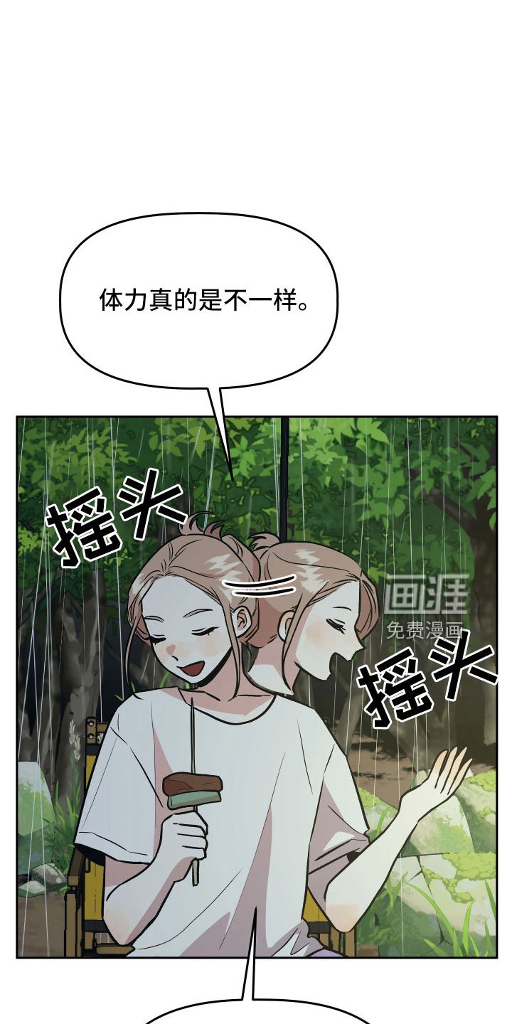 第63章：扭打