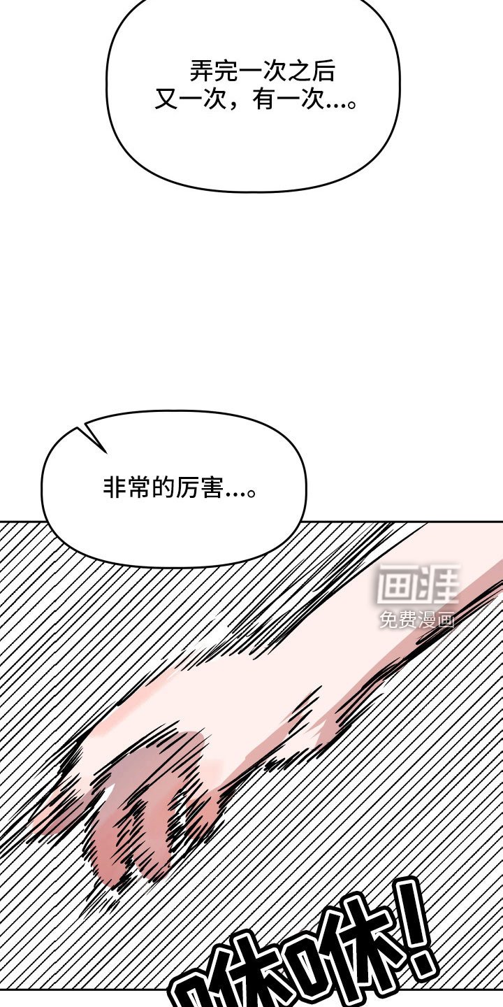 第63章：扭打