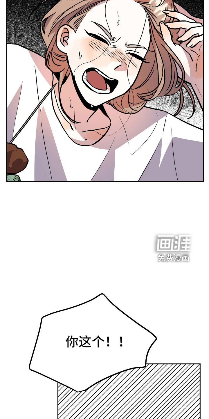 第63章：扭打