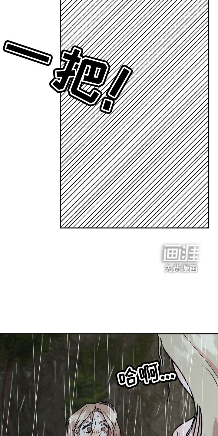 第63章：扭打