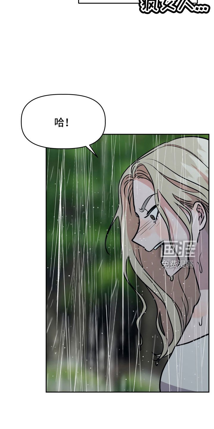 第63章：扭打