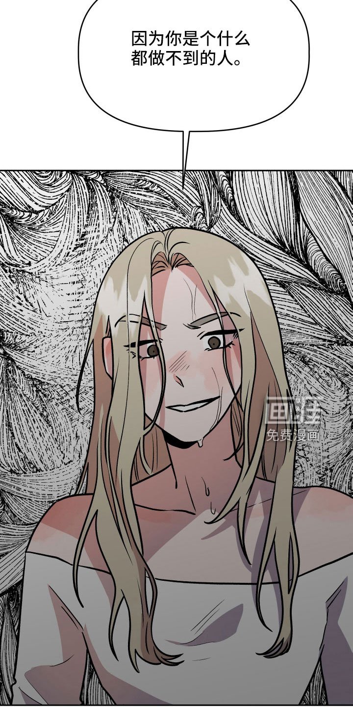 第63章：扭打